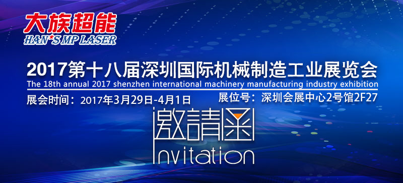 光纖激光切割機