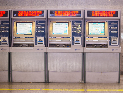 售票機