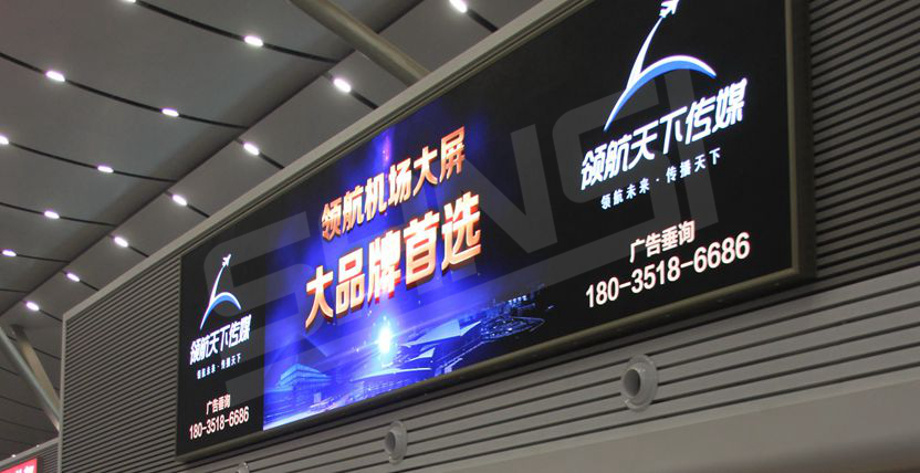 山西太原武宿機(jī)場(chǎng)T2航站樓