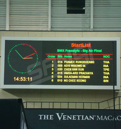 澳門科技大學(xué)體育場