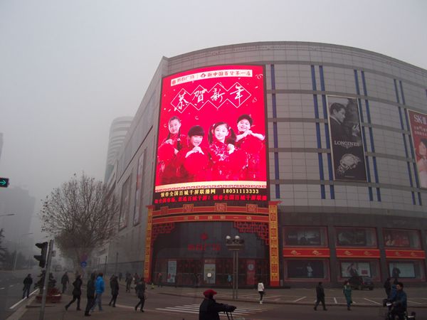 石家莊新百?gòu)V場(chǎng)led室外全彩顯示屏