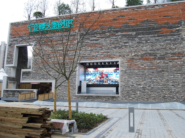 世博會(huì)寧波館P10戶外全彩LED顯示屏