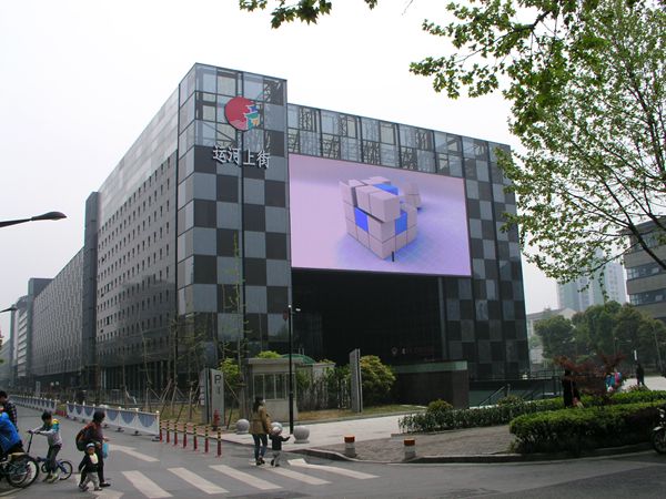杭州拱墅區運河上街led室外全彩顯示屏