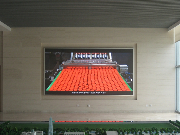 江蘇濟川制藥室內(nèi)全彩顯示屏