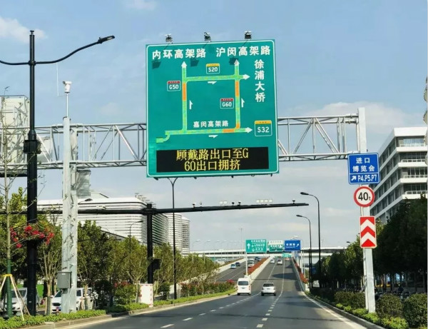 上海國家會展中心周邊交通誘導(dǎo)屏