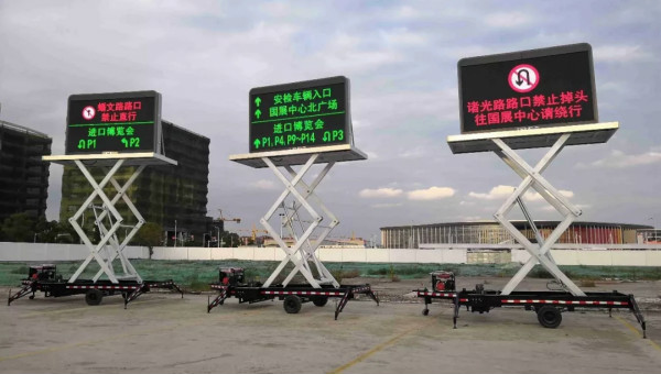 進(jìn)博會周邊情報板