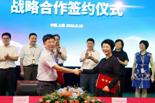 戰(zhàn)略聯(lián)手美思力，布局全國(guó)市場(chǎng)