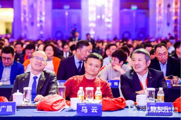 2018世界浙商上海論壇現(xiàn)場(chǎng)