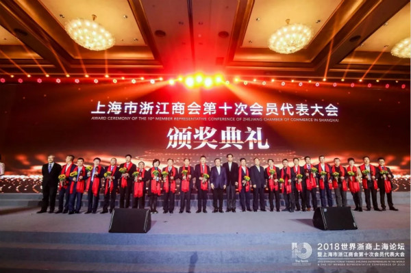 頒獎(jiǎng)典禮現(xiàn)場(chǎng)