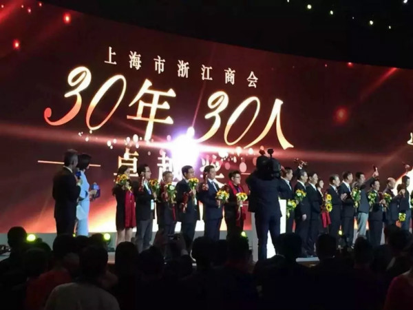 30年30人卓越獎(jiǎng)