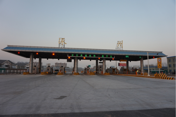 三思案例:涿州高速收費站