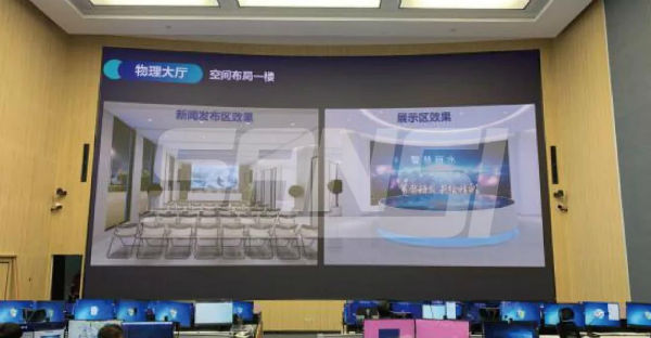 三思麗水市城市管理指揮中心 三思麗水市城市管理指揮中心