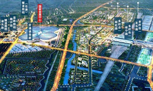 上海三思為進(jìn)博會(huì)周邊道路提供了多項(xiàng)照明及顯示方案