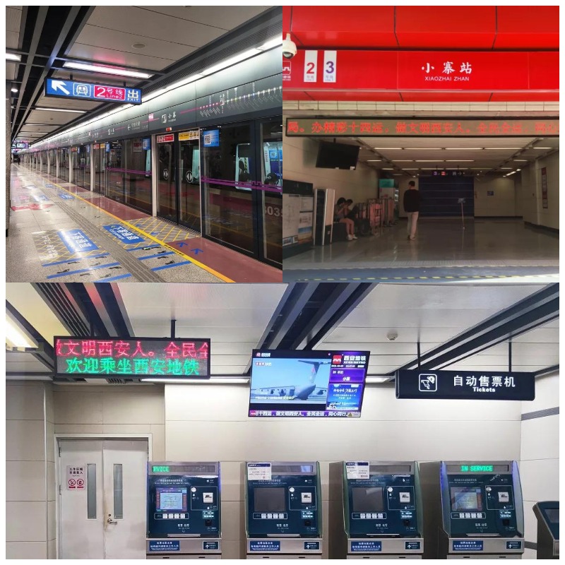 西安地鐵3號(hào)線一期/現(xiàn)場(chǎng)實(shí)景