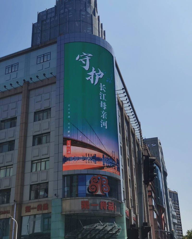 三鑫世貿商廈 三鑫世貿商廈