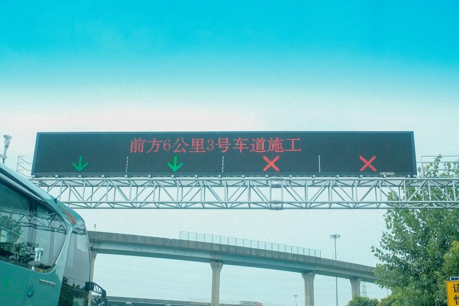 三思隧道照明,連續(xù)光帶,創(chuàng)新方案,護航亞運出行