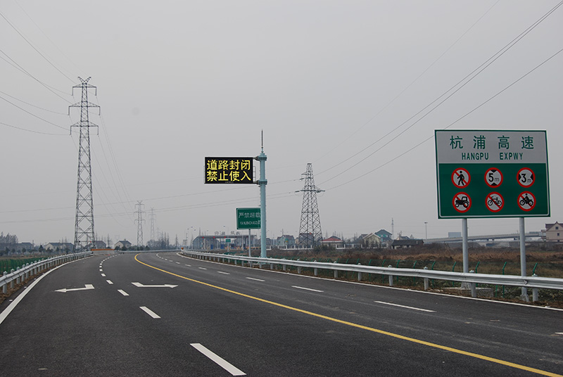 智慧交通,項目,引入,F情報板,推動,車路協(xié)同發(fā)展