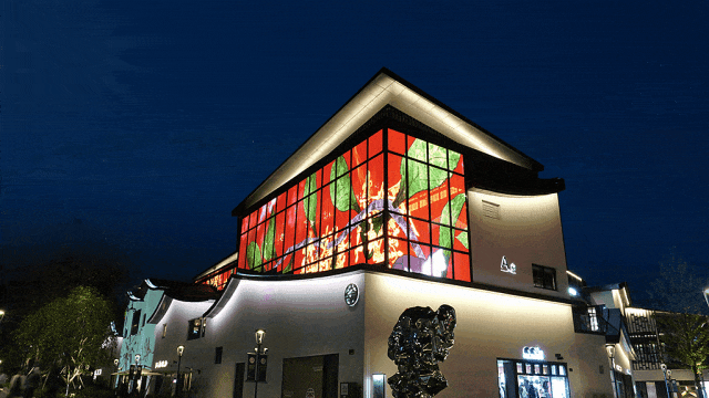 文商旅新方案,三思,8K創(chuàng)意,顯示屏,點亮昆山大西門