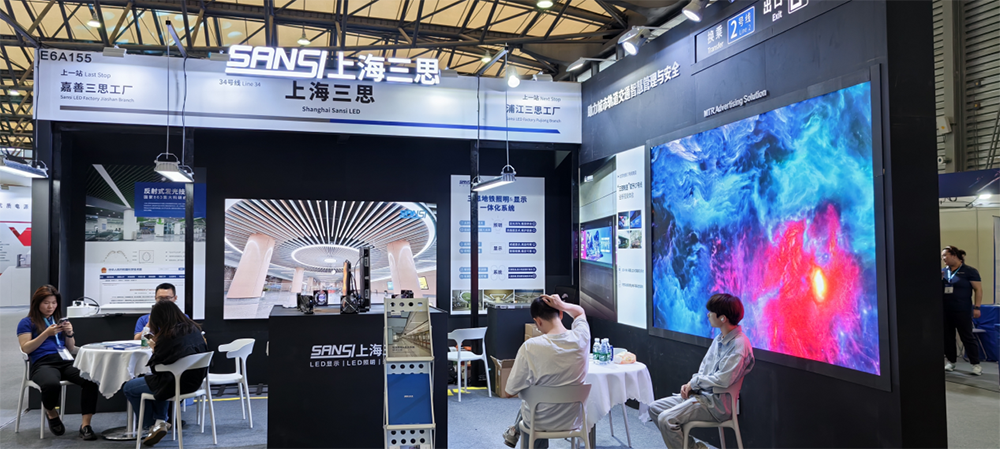 展會 | 三思與您相約6月上海國際軌交展(Rail+Metro China)