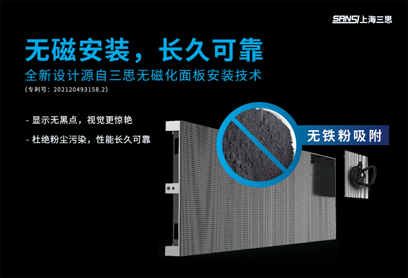 展會 | 三思與您相約6月上海國際軌交展(Rail+Metro China)