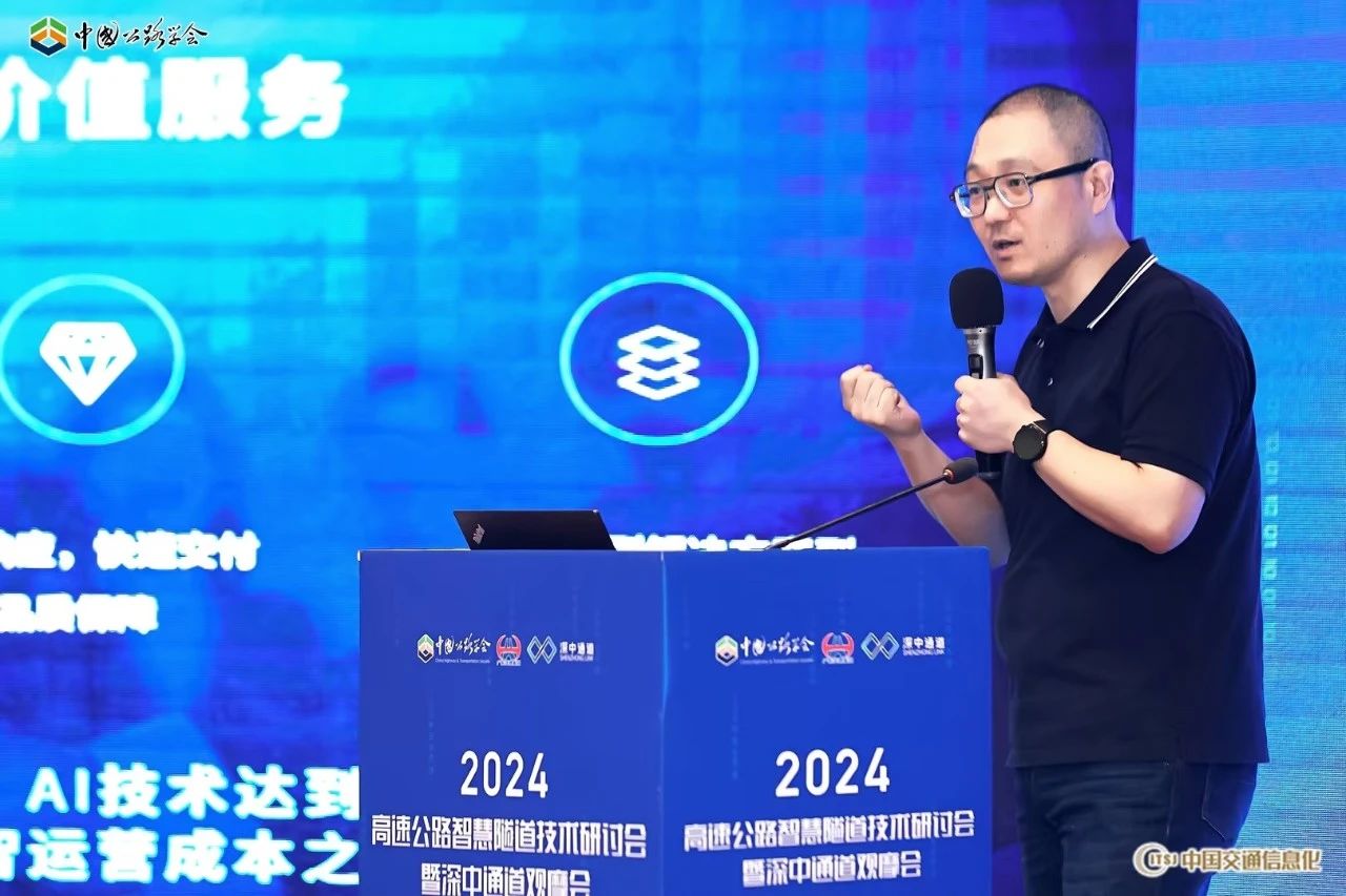 齊聚深中通道,全國(guó)300余專(zhuān)家,現(xiàn)場(chǎng)體驗(yàn)三思,黑科技