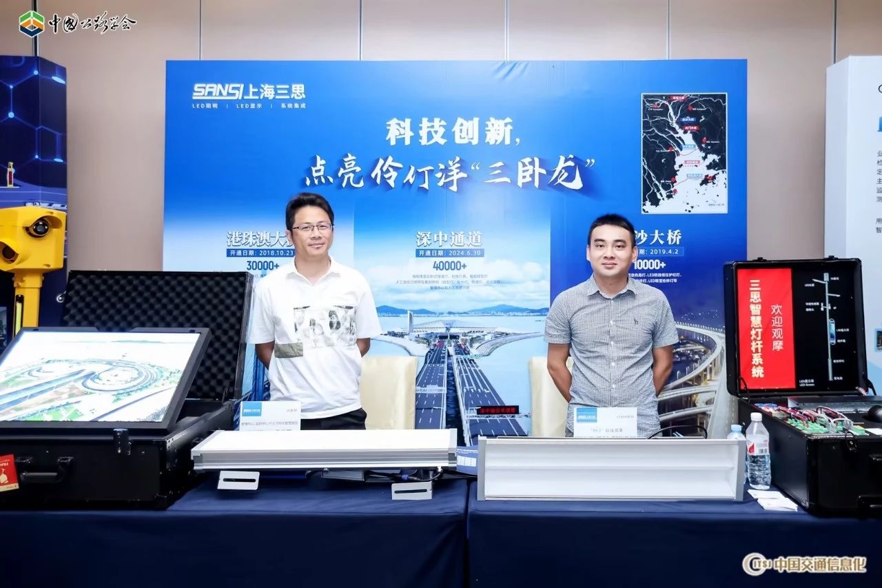齊聚深中通道,全國(guó)300余專(zhuān)家,現(xiàn)場(chǎng)體驗(yàn)三思,黑科技
