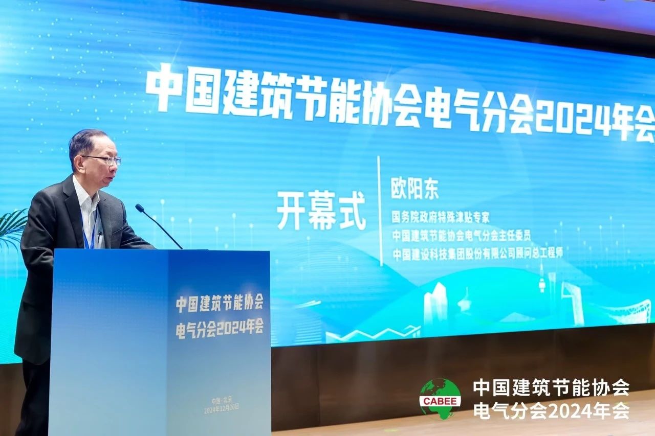 【喜訊】,三思榮耀加冕,榮獲中國工程勘察設(shè)計行業(yè)建筑電氣品牌四項大獎