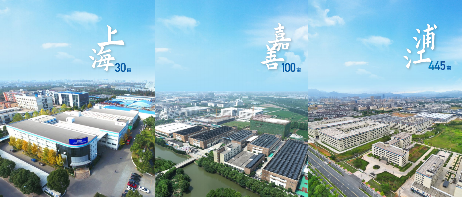 雙料冠軍,三思公司,被認(rèn)定為,制造業(yè),單項(xiàng)冠軍,隱形冠軍企業(yè)