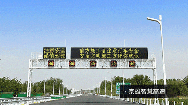 第二十七屆,高速公路信息化大會,三思,以創(chuàng)新技術(shù),引領(lǐng)智慧交通,新趨勢