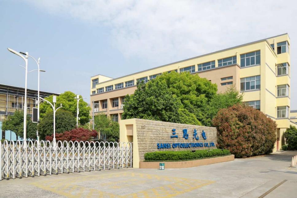 喜訊,三思光電,進(jìn)入,2025年度,浙江省,優(yōu)秀工業(yè),新產(chǎn)品,名單