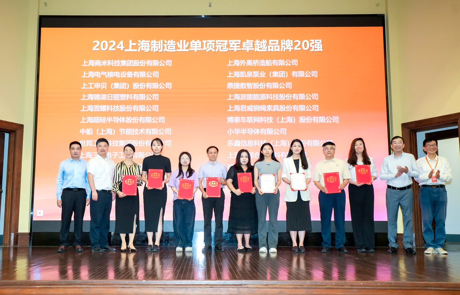 三思,雙獎加冕,制造業,單項冠軍,賦能,新質生產力提升