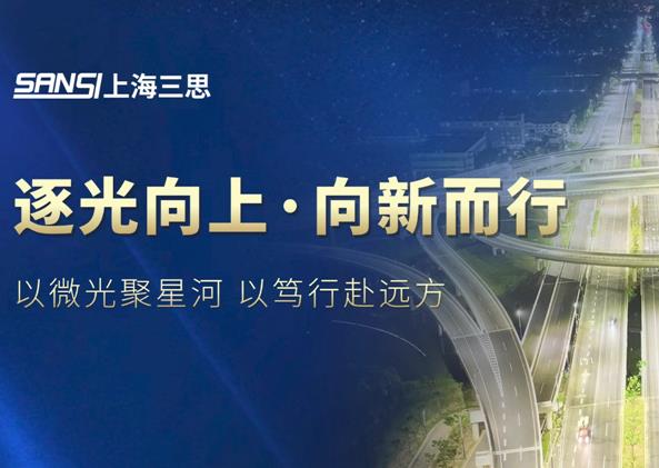 LED顯示屏,LED顯示屏廠家,LED照明廠家,照明解決方案,顯示屏解決方案